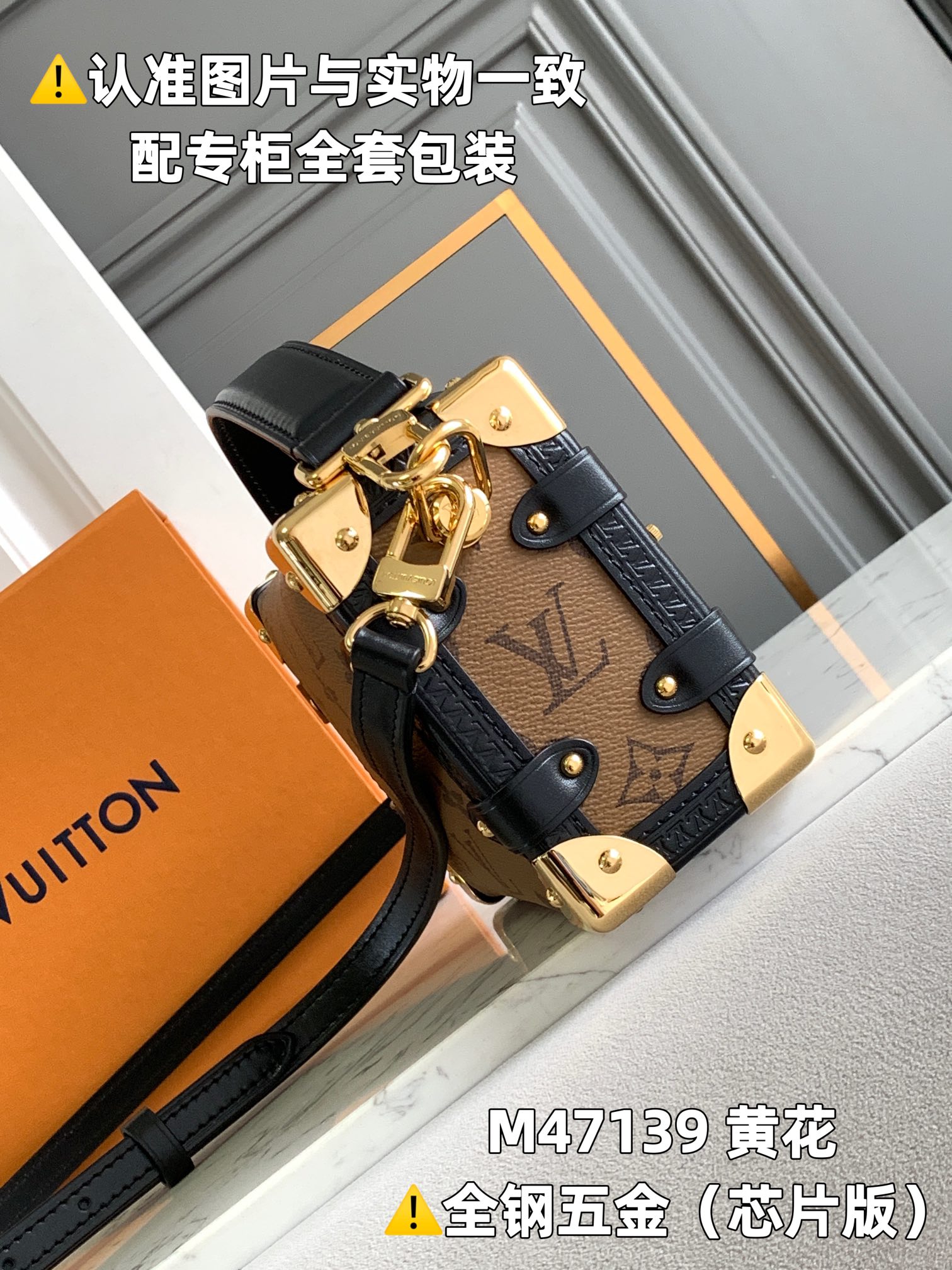 Louis Vuitton Box Bags